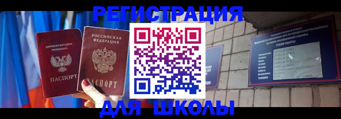 форма 3 в Таре